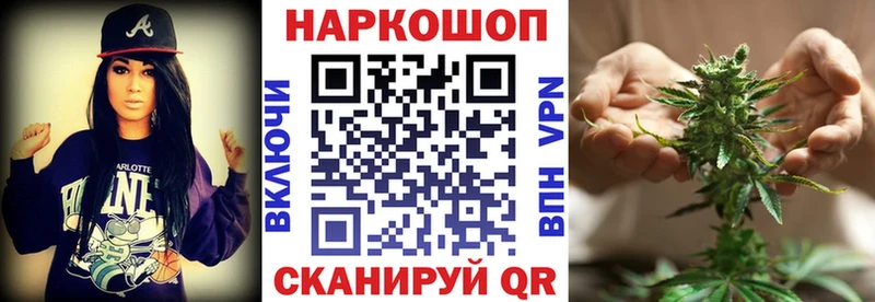 Магазин наркотиков Южно-Сухокумск Альфа ПВП  Конопля  МЕФ  Гашиш 