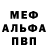 Амфетамин 97% Krill Lebedev