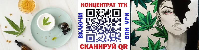 Еда ТГК конопля где найти Южно-Сухокумск