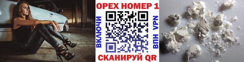 COCAIN 98% Южно-Сухокумск