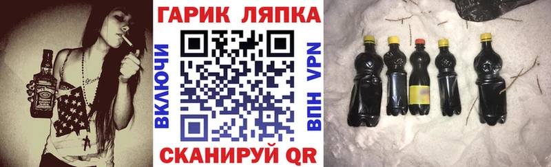 Гашиш Изолятор  Южно-Сухокумск 