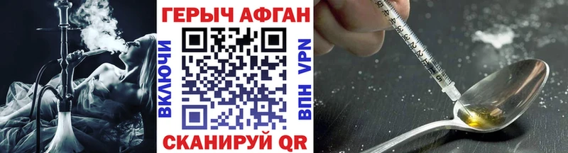 ГЕРОИН белый  Южно-Сухокумск 