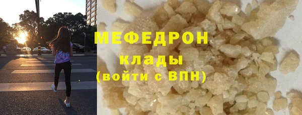 мяу мяу мука Лабытнанги