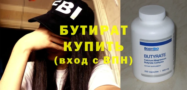 экстази Лагань