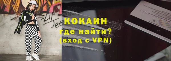 гидра Лихославль