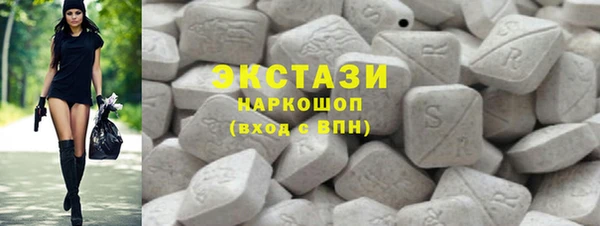 экстази Лагань