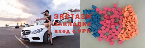 мяу мяу мука Лабытнанги