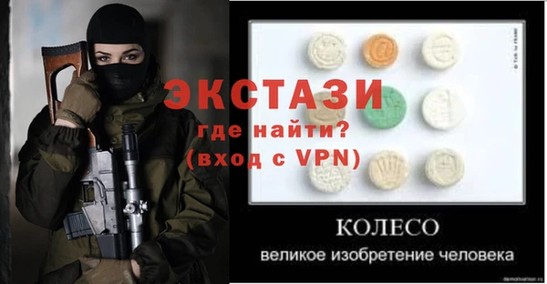 экстази Лагань