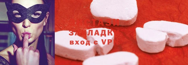 таблы Ладушкин