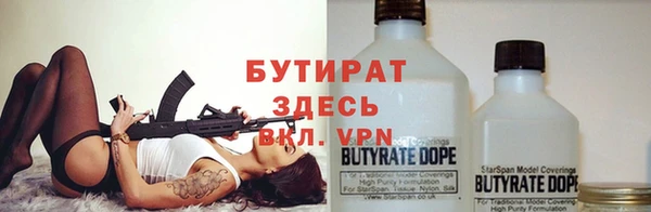 мяу мяу мука Лабытнанги