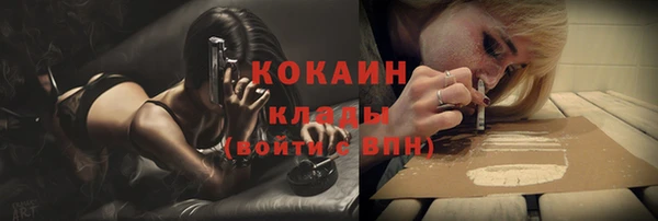 экстази Лагань