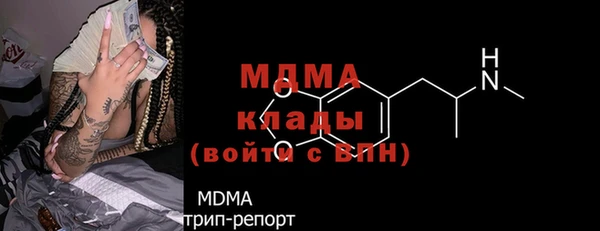 экстази Лагань