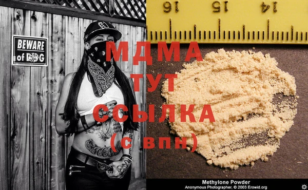 таблы Ладушкин
