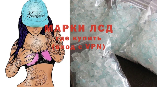 экстази Лагань
