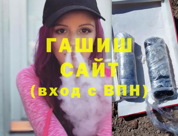 гидра Лихославль