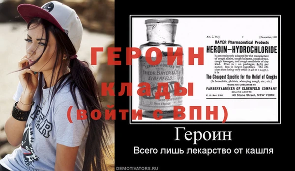 молекула духа Липки