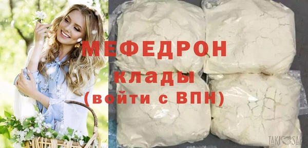 мяу мяу мука Лабытнанги