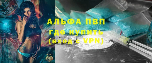 молекула духа Липки