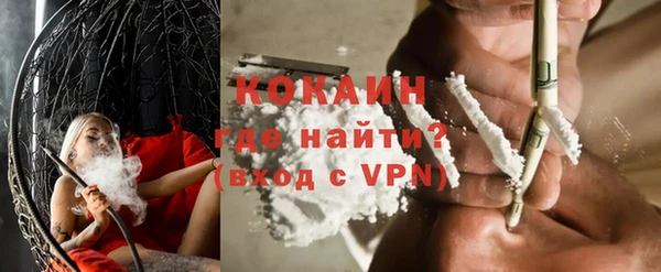экстази Лагань