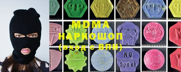 гидра Лихославль