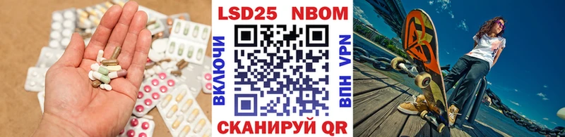 LSD-25 экстази кислота  наркошоп  Южно-Сухокумск 