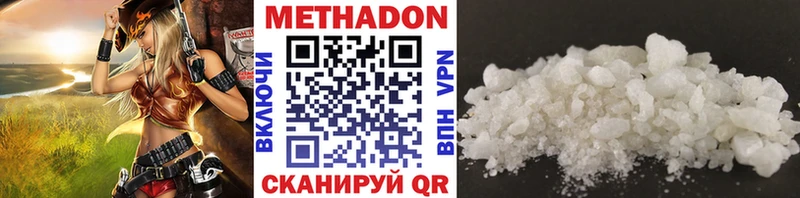 где можно купить   blacksprut маркетплейс  МЕТАДОН мёд  Южно-Сухокумск 