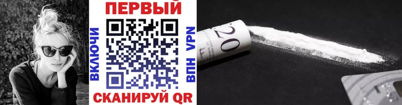 Первитин мет  купить   Южно-Сухокумск 
