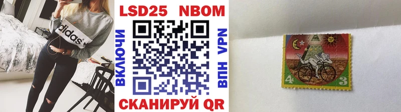 сколько стоит  Южно-Сухокумск  Марки N-bome 1,8мг 