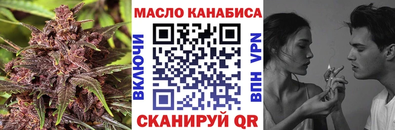 Дистиллят ТГК вейп Южно-Сухокумск